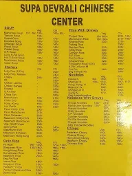 Dharmavi Chinese Centre menu 1