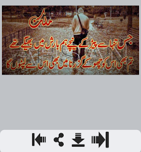 Miss You Shayari(圖5)-速報App