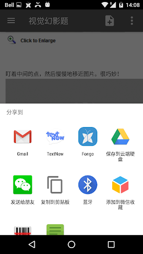 IQ测试逻辑推理