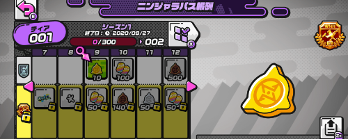 ニンジャラ ゴールドメダルの効率的な集め方 Ninjala 神ゲー攻略