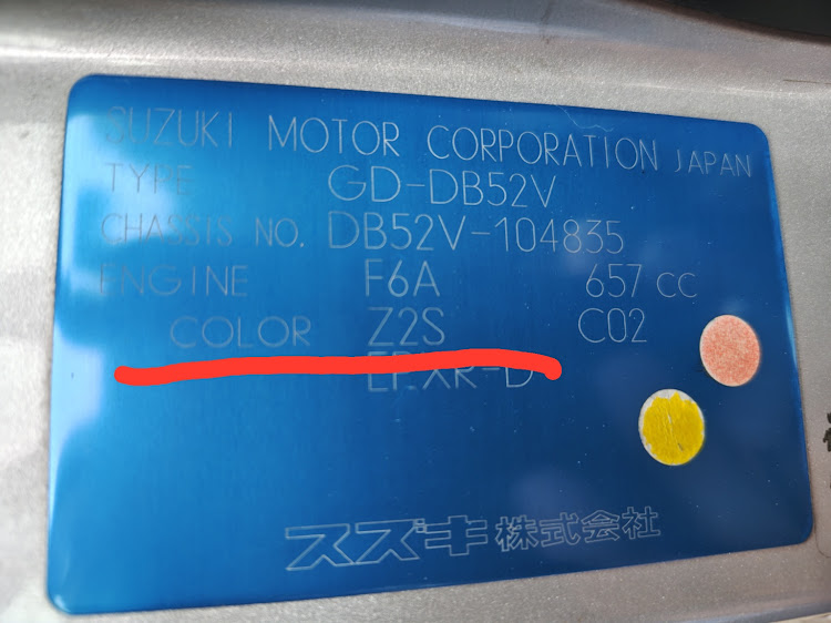 エブリイバンのボディカラー図鑑・１号機❗✨・いつもイイネ&コメントありがとうございます🙇‍♂️・全国トラック革命団体CRYSTAL・🇯🇵翔🇯🇵に関するカスタム事例の投稿画像2枚目