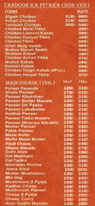 Shan-E-Punjab menu 2