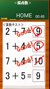 大腦訓練！速度計算(圖3)-速報App