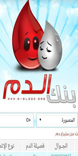 دليل اطباء دكرنس