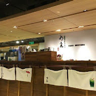 明森宇治抹茶專賣店(存中本店)