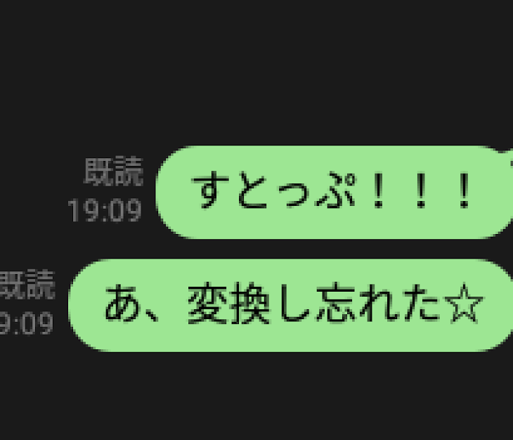 「🔞めりふちゃーん！！リクエストですっ！」のメインビジュアル