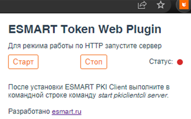 ESMART Token Web Plugin Preview image 1