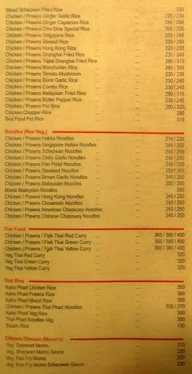 Chine Dine menu 7