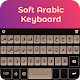Arabic Keyboard عربى: لوحة المفاتيح العربية Download on Windows