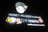 Honey pig (已歇業)