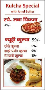 Pratik's Chaska Foods menu 3