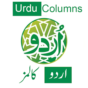 Urdu Columns