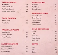 Shivratan Wadewale menu 1