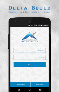 Delta Build(圖1)-速報App