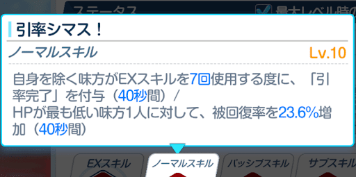 ガイドフィーナNS