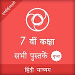 Cover Image of Download NCERT 7th CLASS BOOKS IN HINDI 1.0 APK