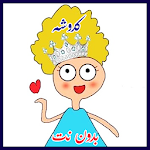 Cover Image of Baixar حلقات كدوشه كوميدية جديدة || بدون نت 1.0 APK