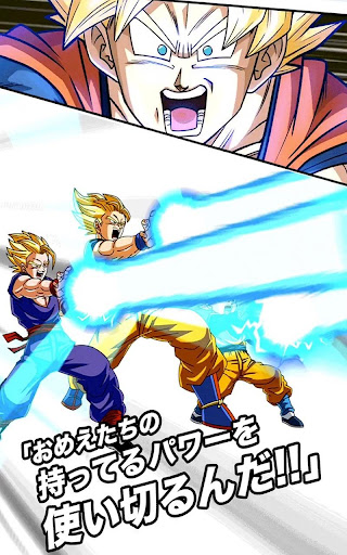 Dragon Ball Z Dokkan Battle