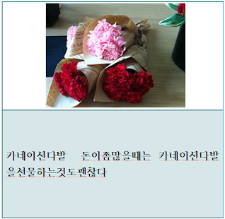 How to install 선생님뭐받고싶으세여? 1.0.0 unlimited apk for bluestacks