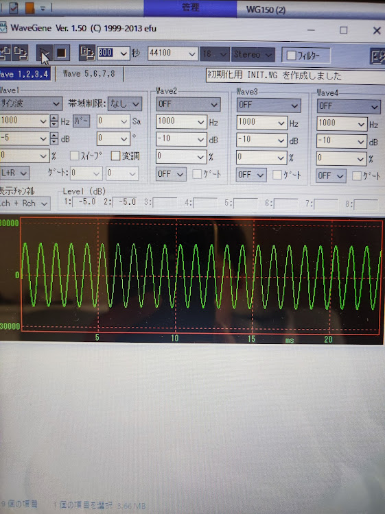 の投稿画像1枚目