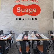 Suage 北海道湯咖哩(統一時代店)