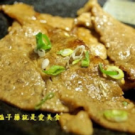 吽home炭火燒肉(竹北店)