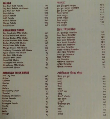 Kawre Coldrinks menu 