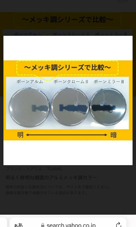 の投稿画像7枚目