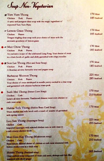 China Garden menu 