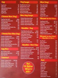 Dilbahar Hotel menu 1