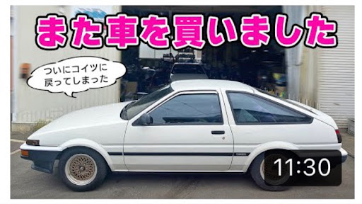 カローラレビン Ae86の谷口信輝 選手 ハチロク Youtube Nobチャンネルに関するカスタム メンテナンスの投稿画像 車のカスタム情報はcartune