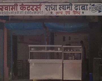 Radha Swami Vaishno Dhaba photo 