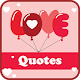 Download Love quotes & images For PC Windows and Mac 1.0