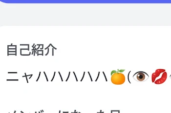 瑠衣とにゃんことリア主しか見たらイケナイヨーンダ