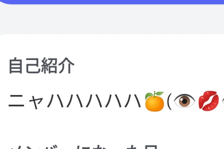 「瑠衣とにゃんことリア主しか見たらイケナイヨーンダ」のメインビジュアル