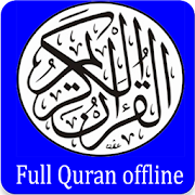 Quran Offline  Icon