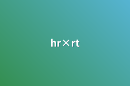 hr×rt