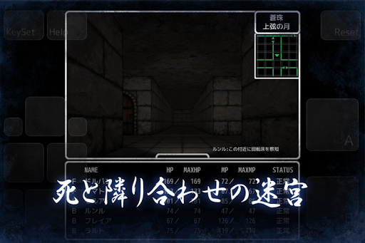 免費下載角色扮演APP|Abyss and Dark #1 リル・マズアの遺跡 app開箱文|APP開箱王