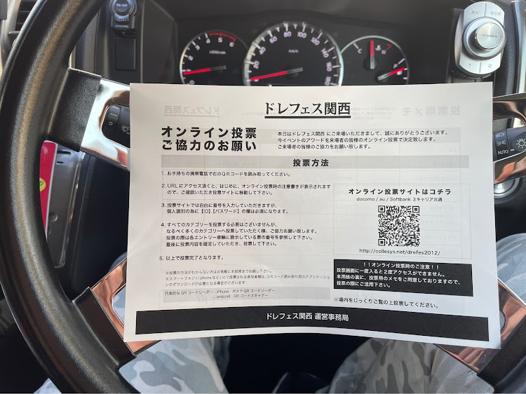 ハイエースバンのヒロテックさんが投稿したカスタム事例の投稿画像1枚目