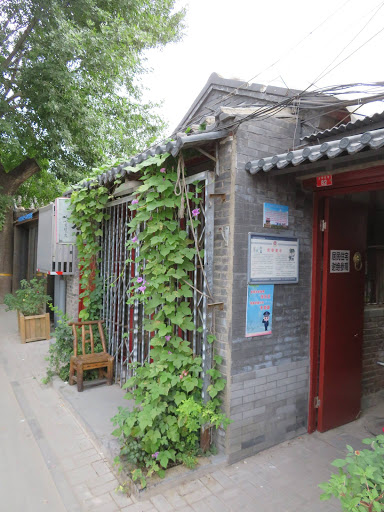 Beijing Hutong China 2016