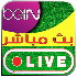 Football Live Tv - frequences1.1