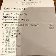 3 idiots toast & curry 三個傻瓜印度蔬食(公館店)