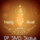 Download Diwali DP, Gifs, Status & Wishes 2017 For PC Windows and Mac 1.0