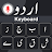 Urdu Voice Keyboard - اردو icon