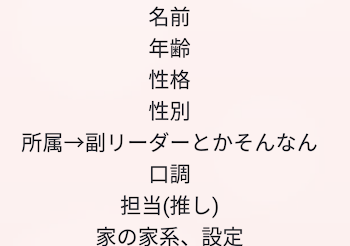 つくね～設定と見た目