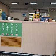 慶中街郭家綠豆湯(臨安店)