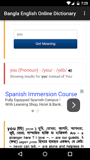 免費下載教育APP|Bangla English Dictionary app開箱文|APP開箱王