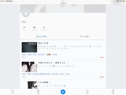 画像