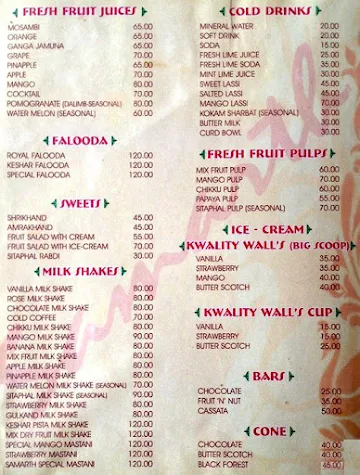 Samarth Veg Restaurant menu 