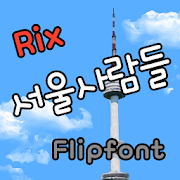 RixSeoulites™ Korean Flipfont MOD